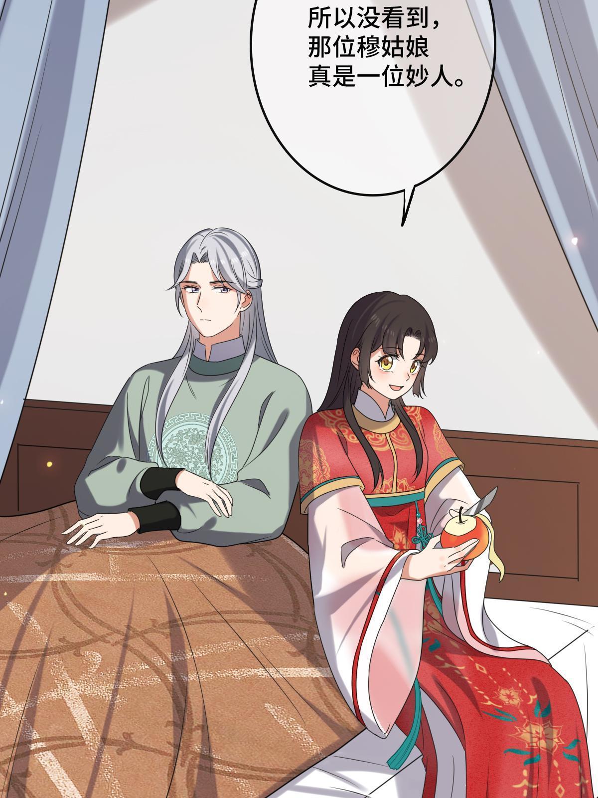 118 口是心非5