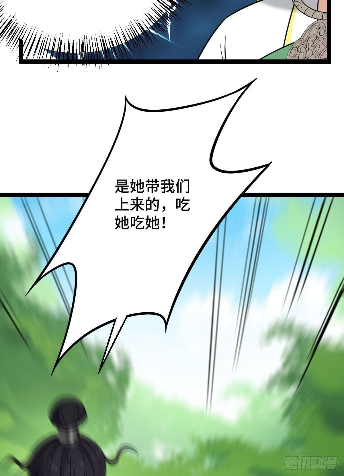 37 于心不安9