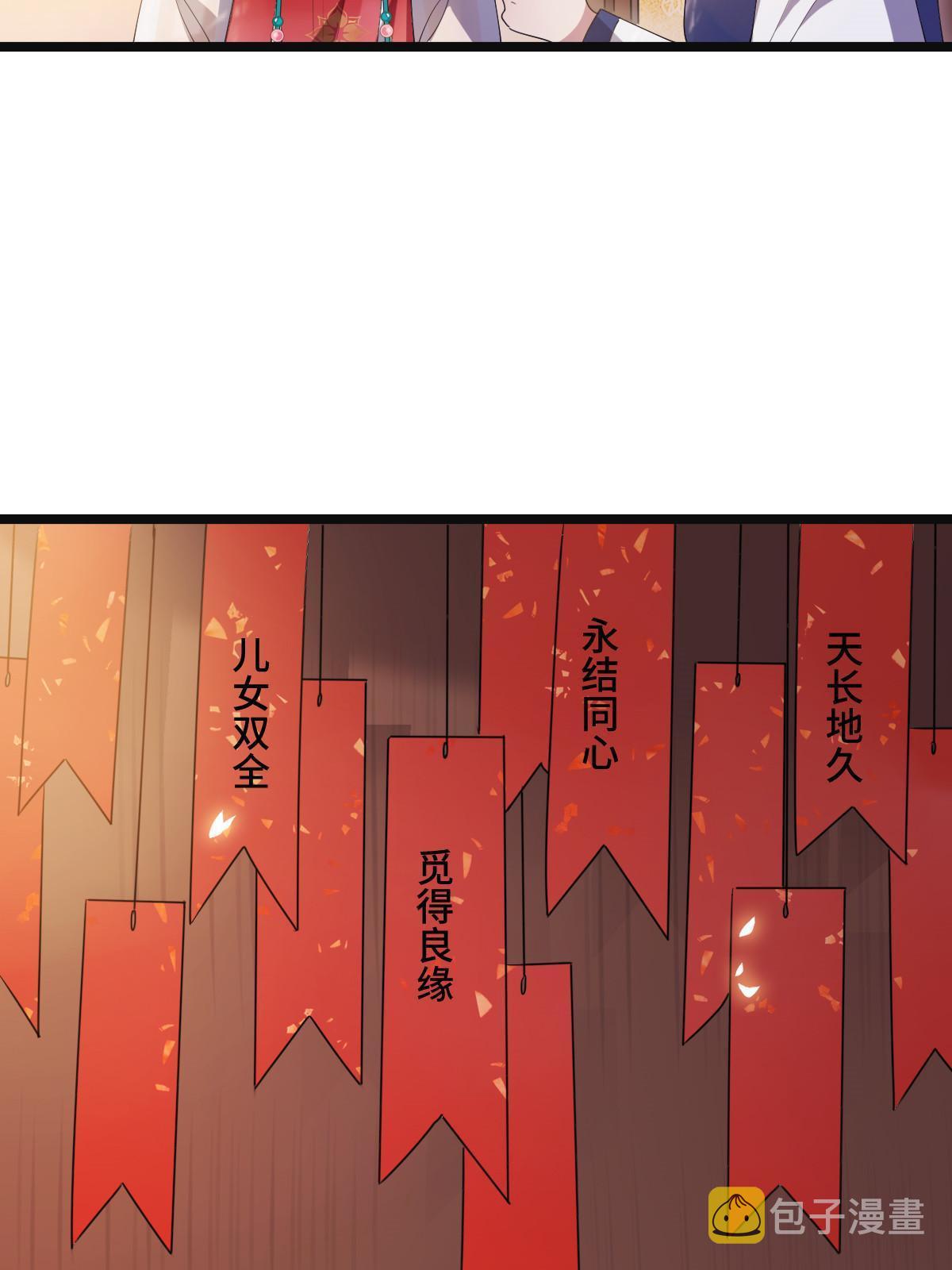 101 儿女情思32