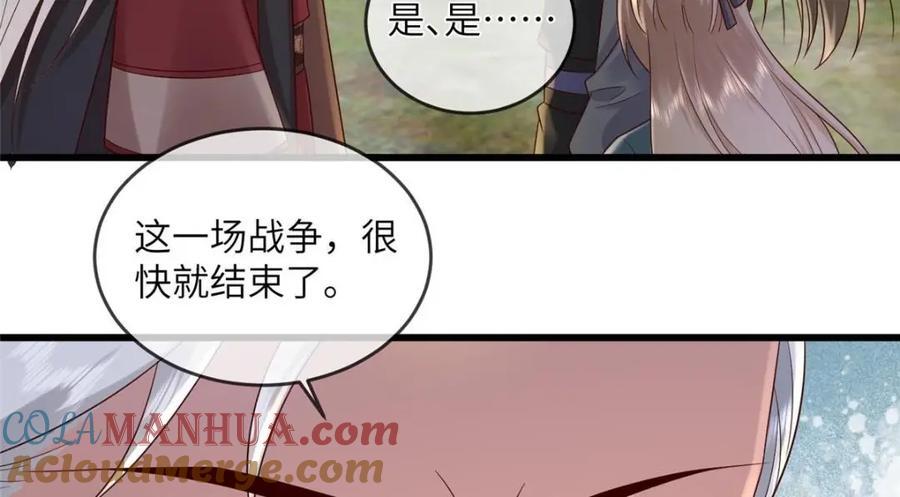 233 父子相认36