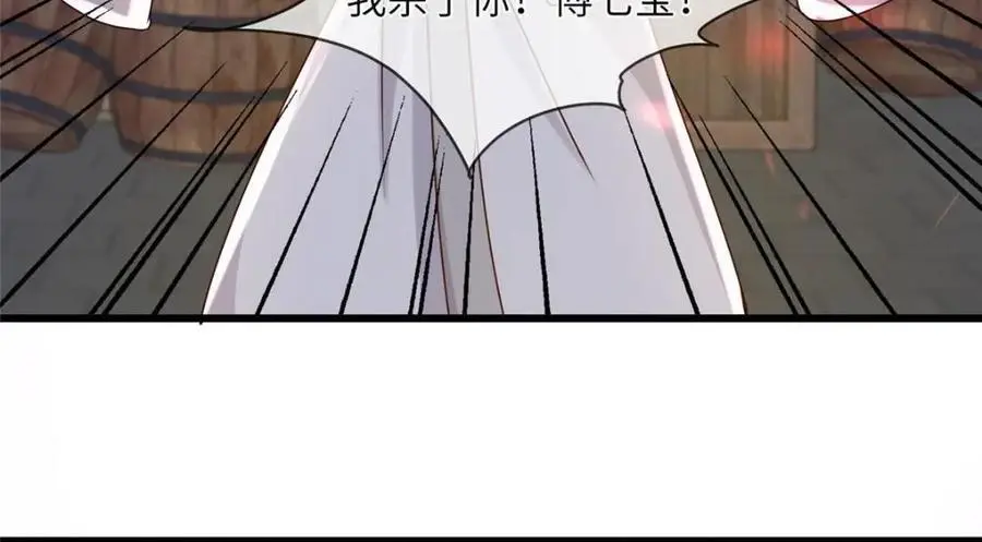 240 大结局35