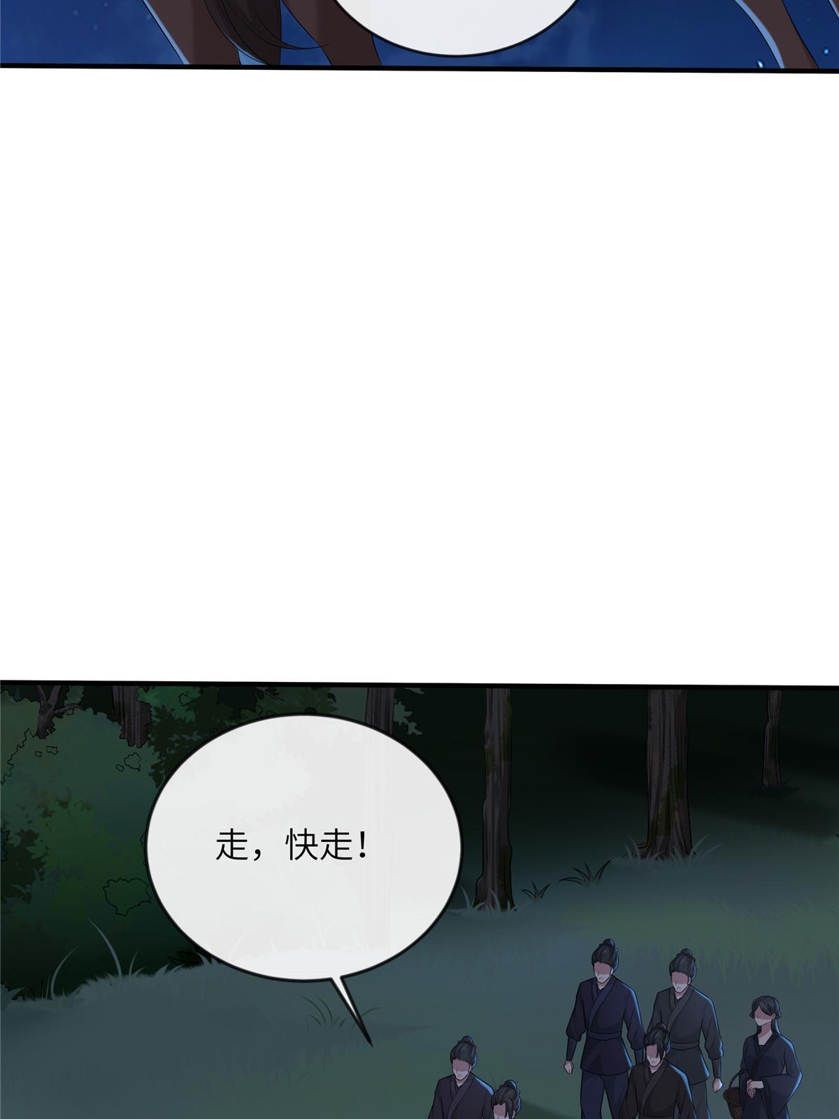 131 接吻时请闭眼43
