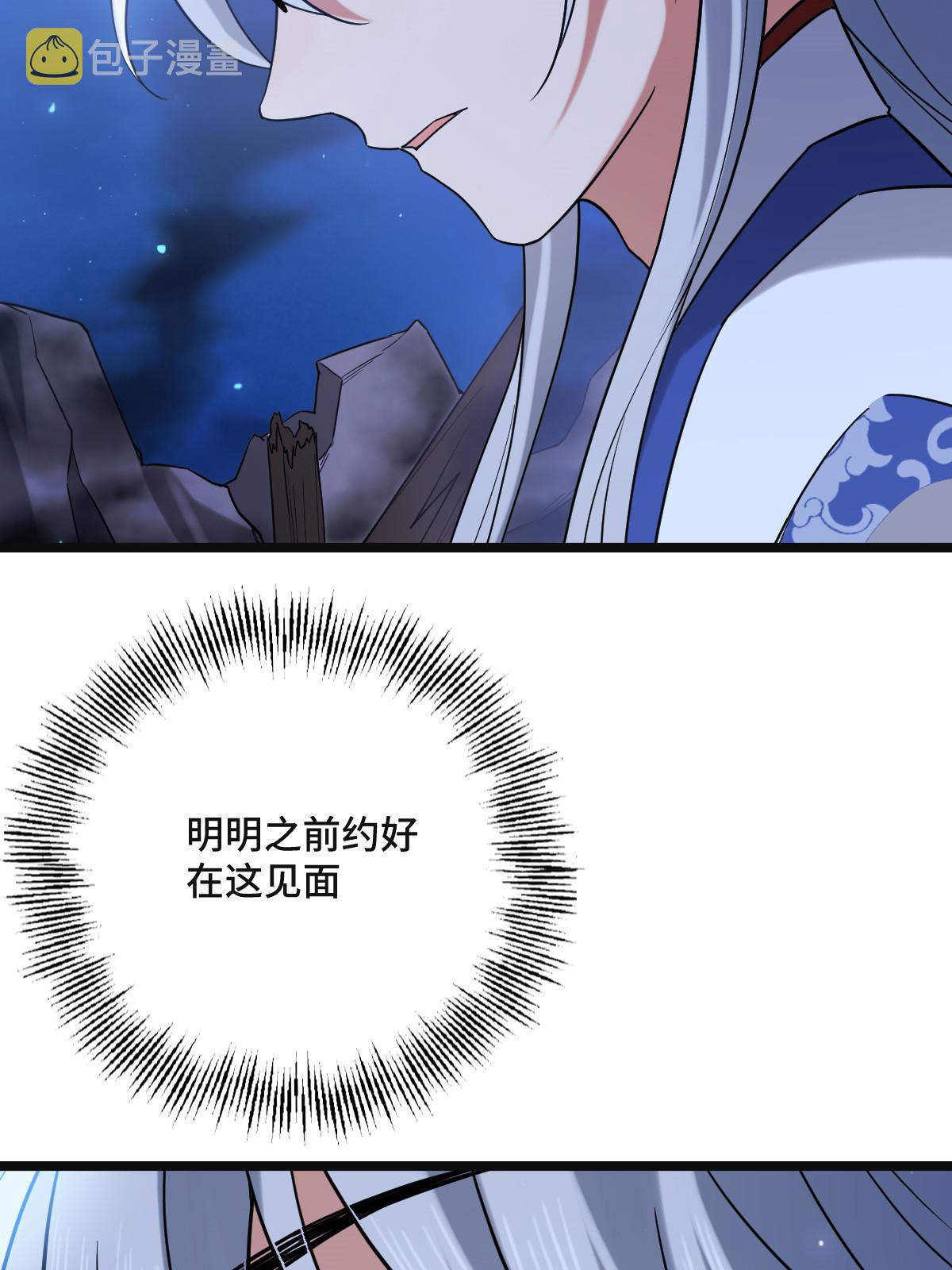 108 独占欲望5