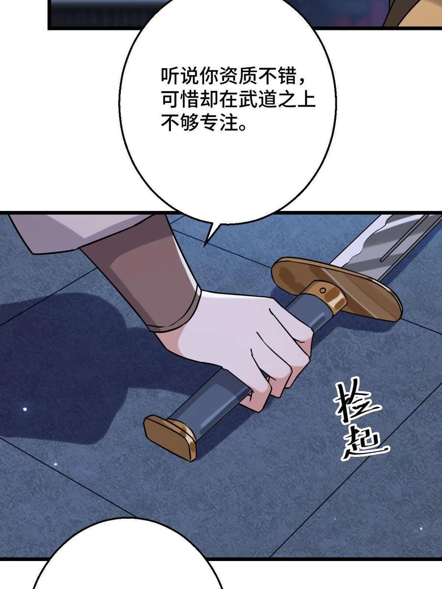 085 永绝后患46