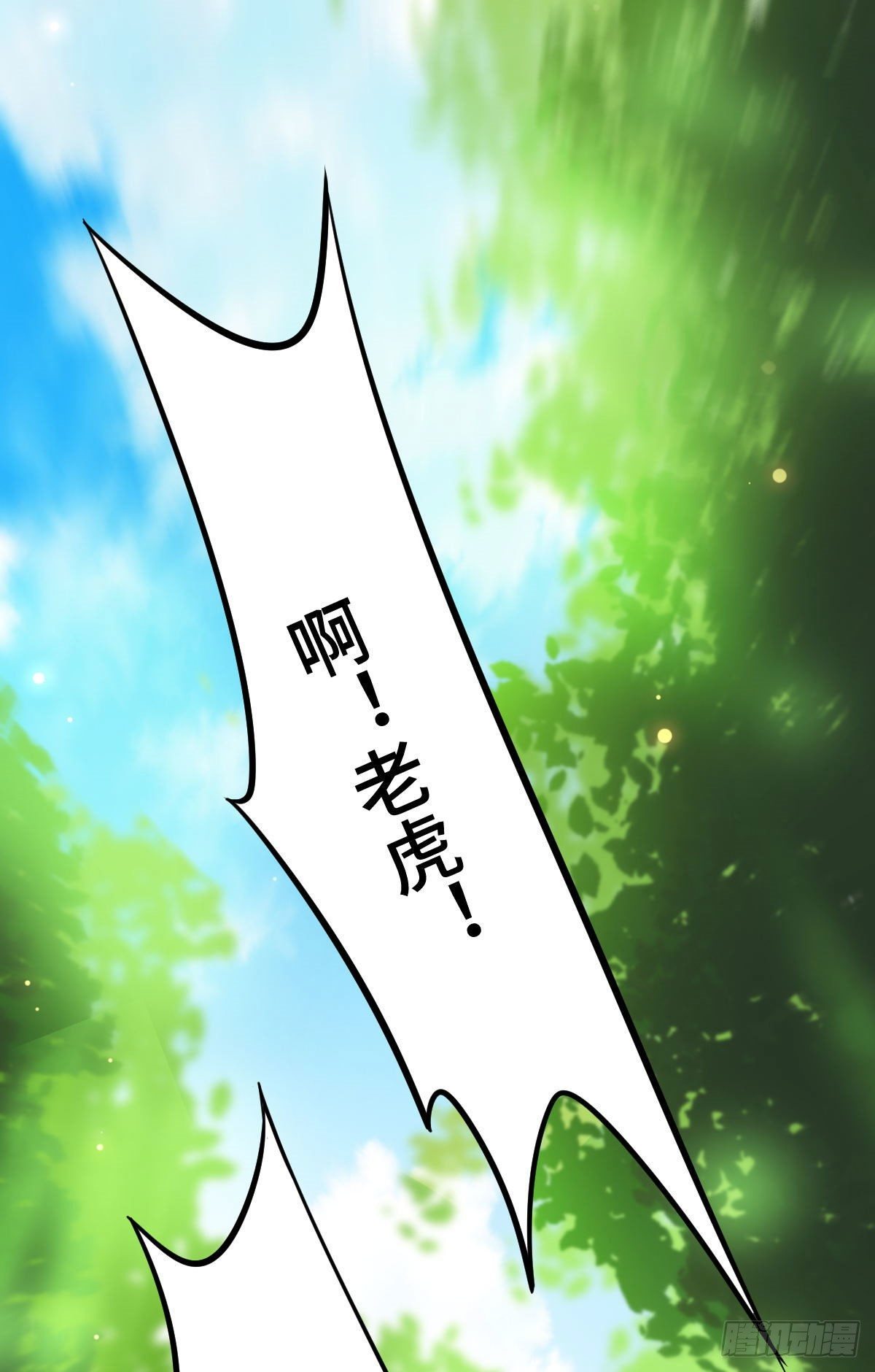 37 于心不安1