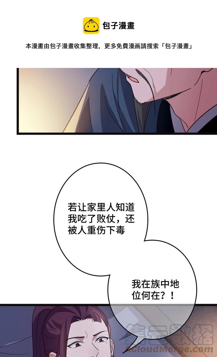 084  湿身诱惑36