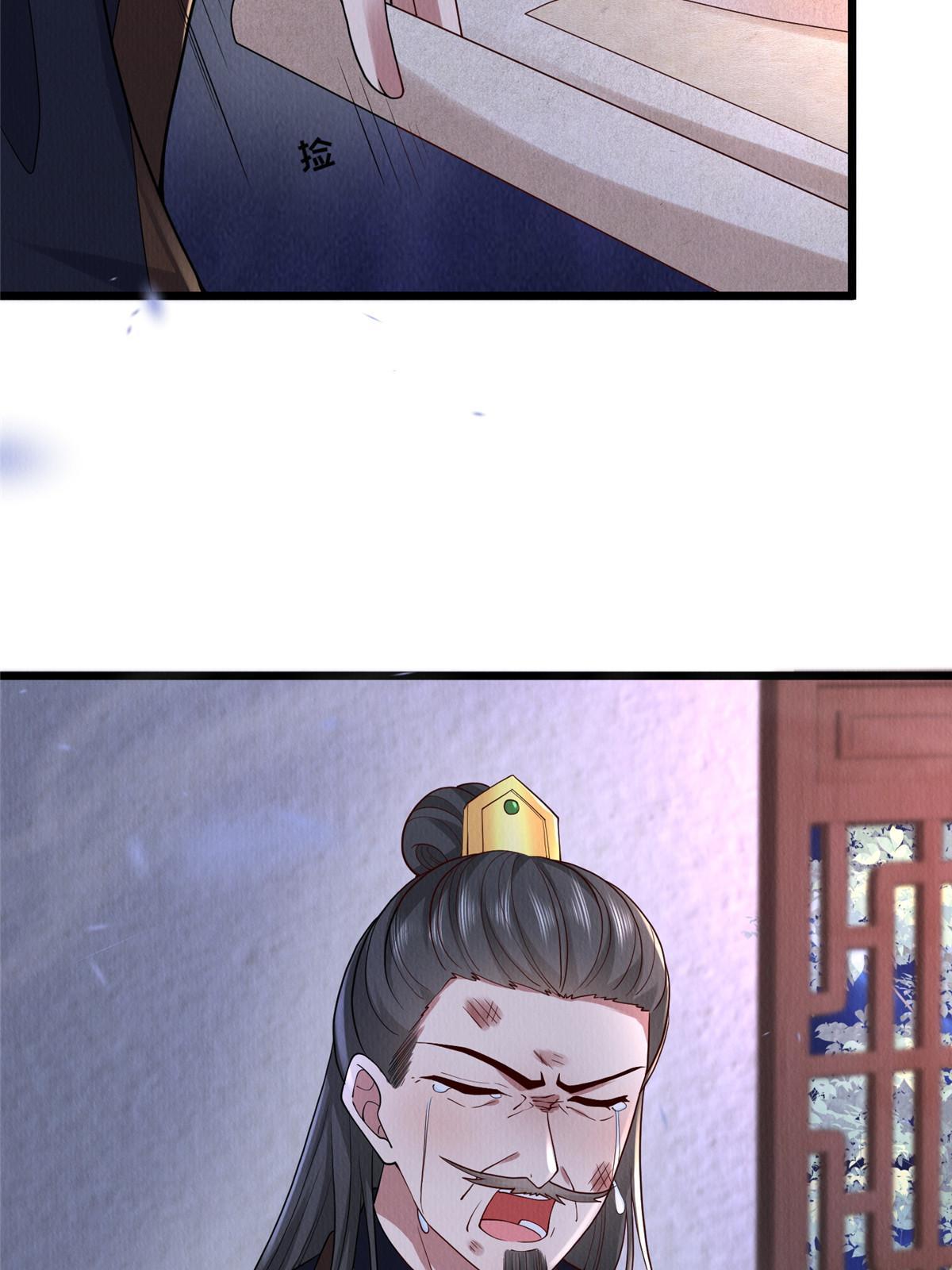 141 母亲的过去7