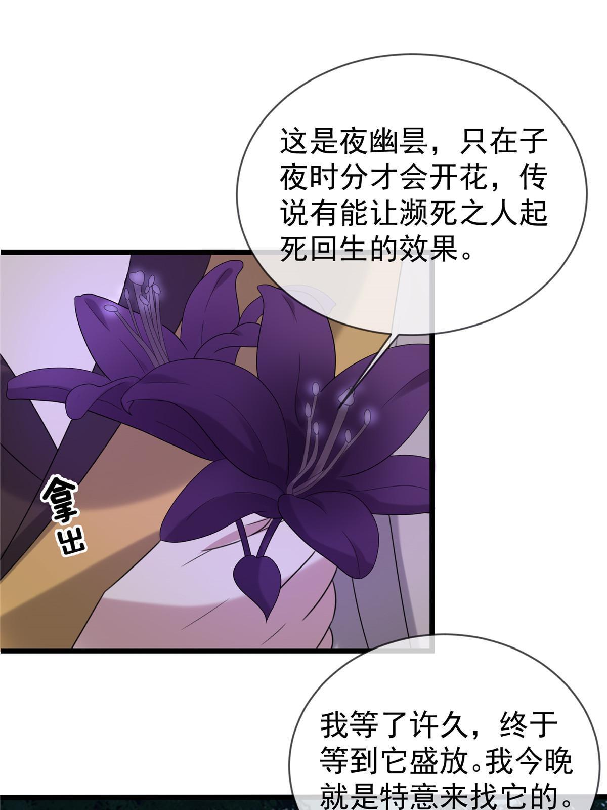 120 师父的真容40