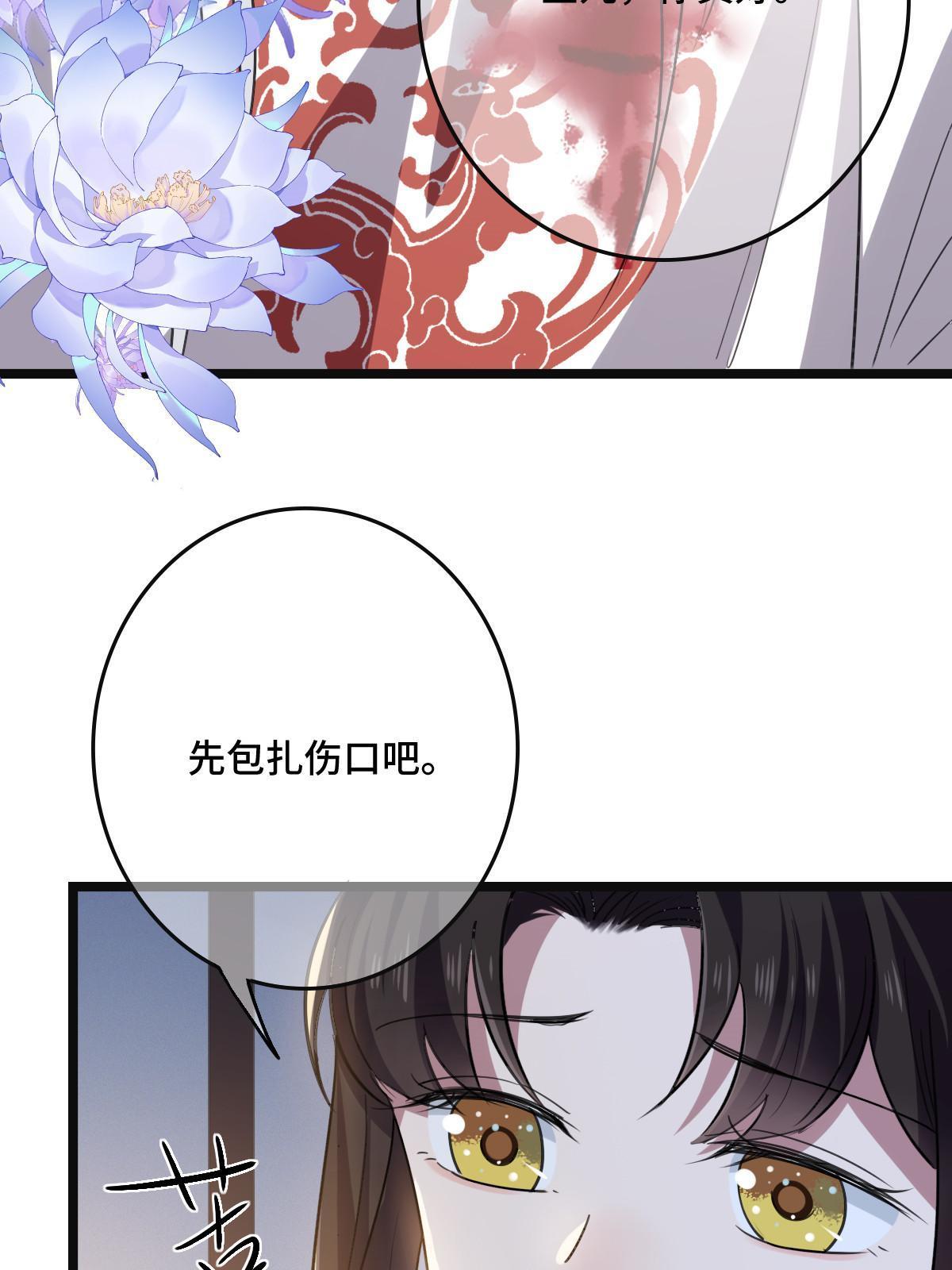 111 以命相抵45