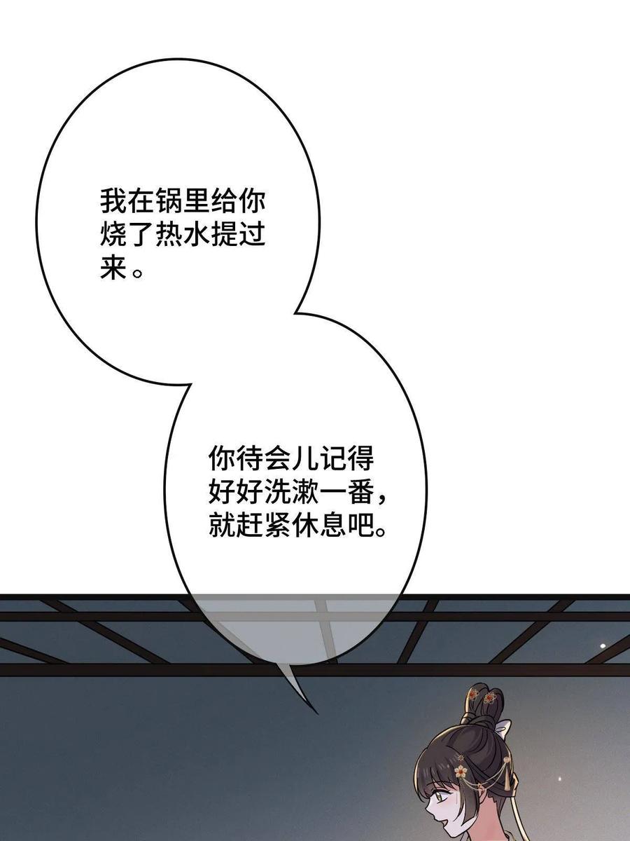 083 惹人犯罪41