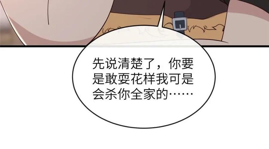 208 被包围了14