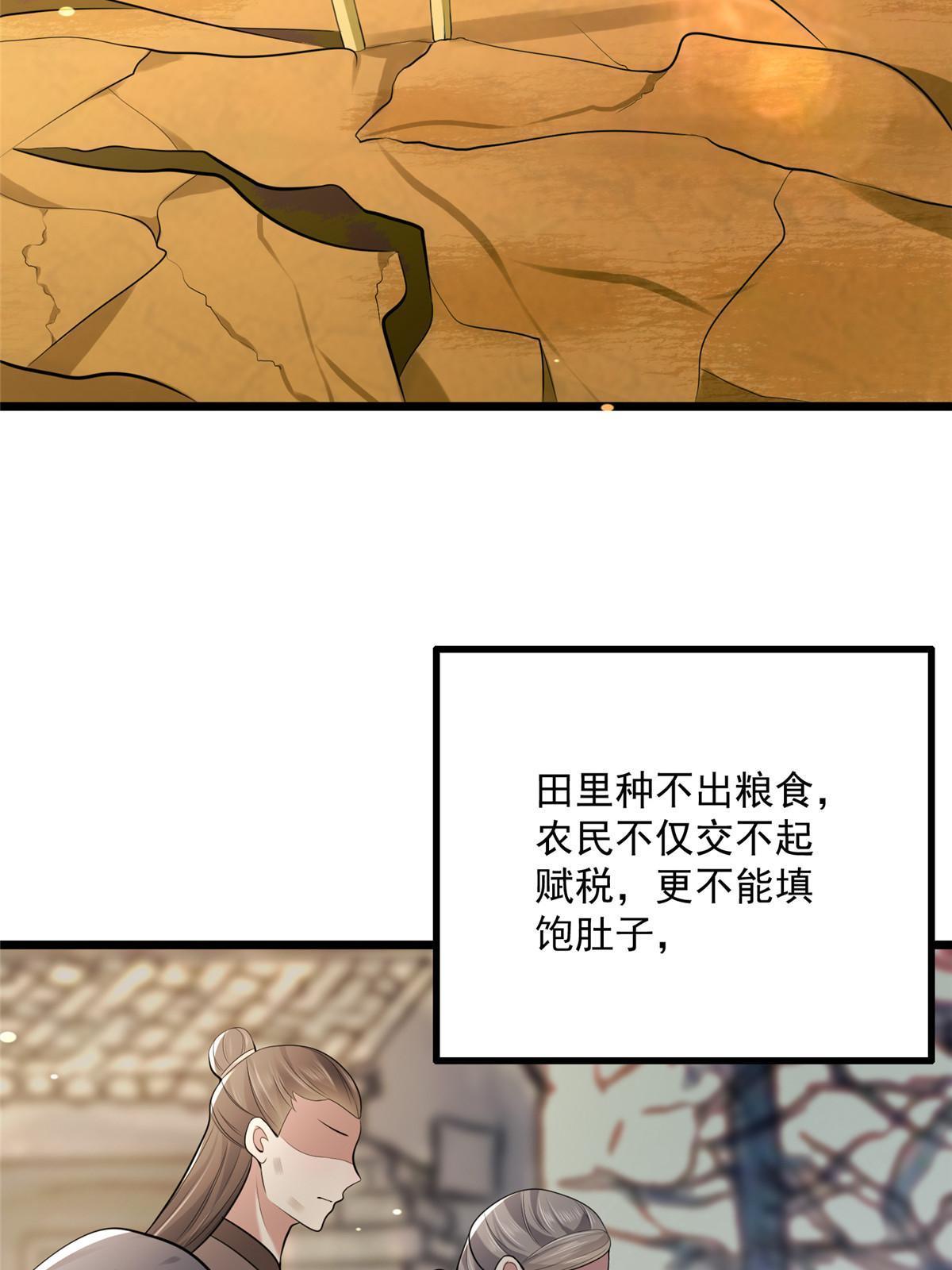 123 相似之人5