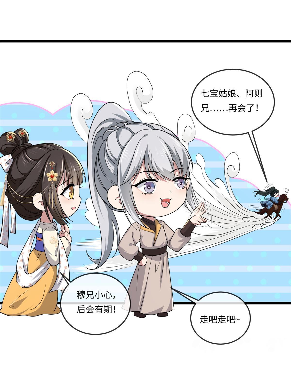 135 耍点心机又如何？20