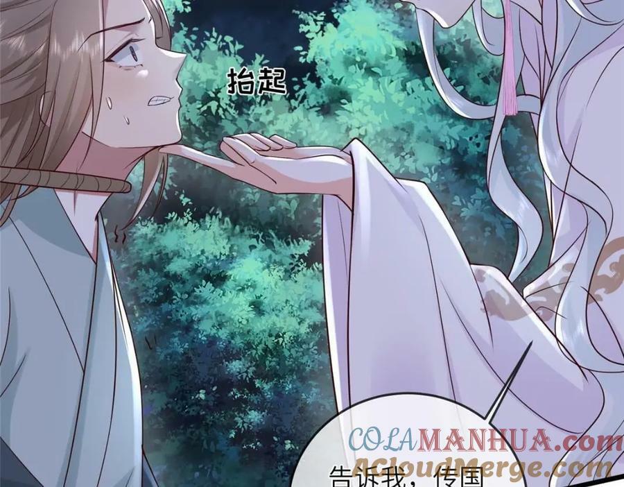 205 调虎离山48
