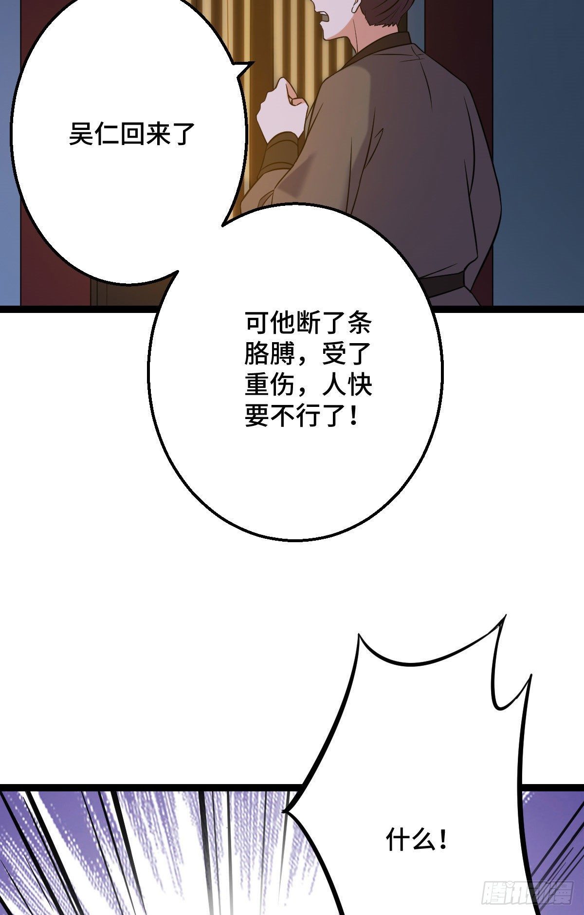 39 为我所用9