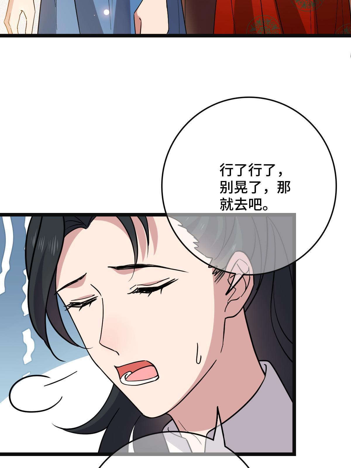 101 儿女情思21
