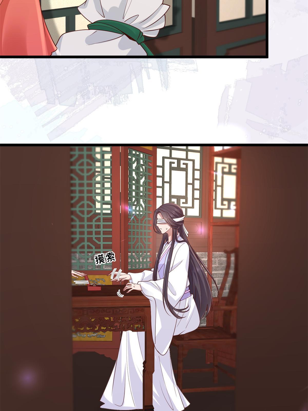 163 李则鸣的计谋18