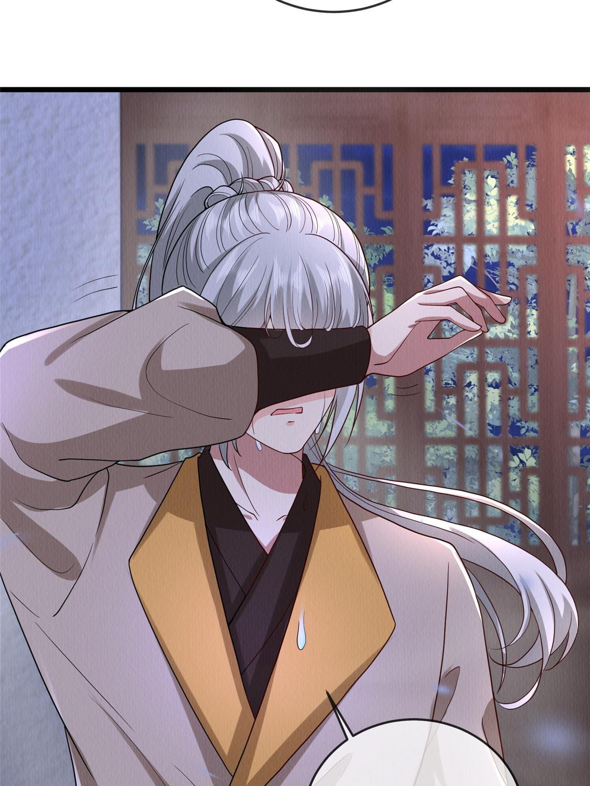 141 母亲的过去9