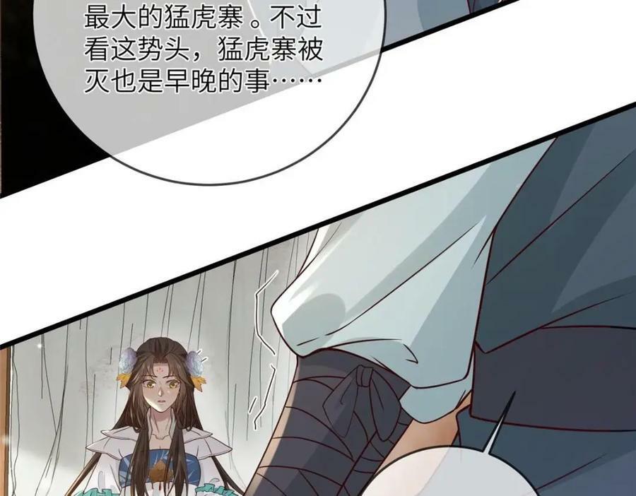199 迷惑之眼19