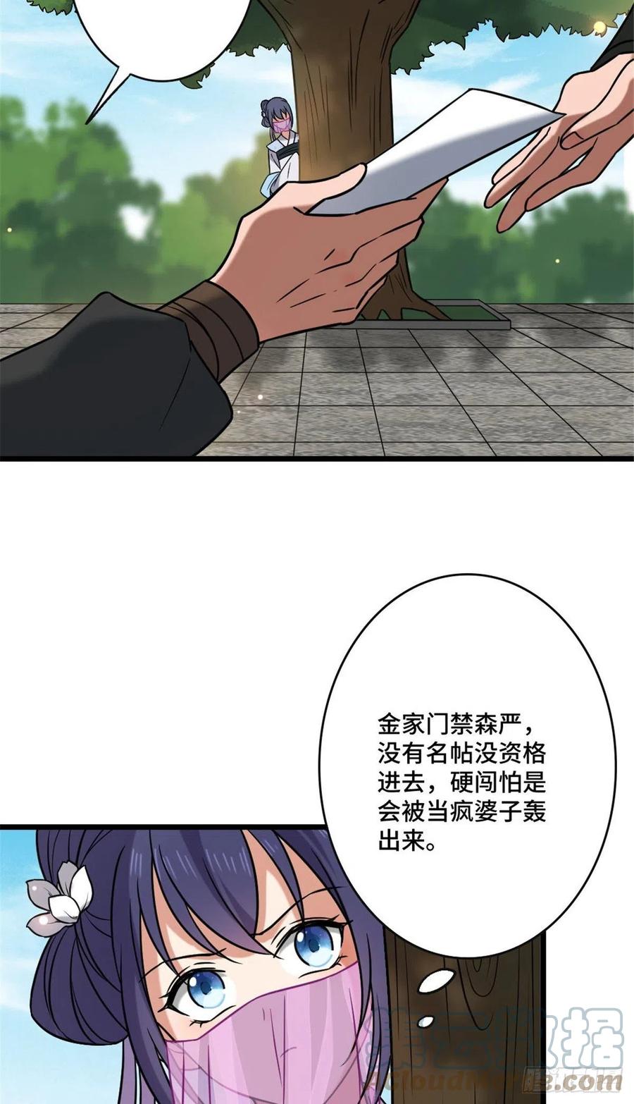 48 天助我也30