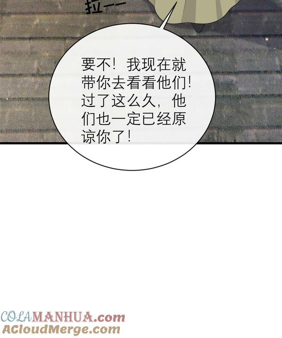 186 梨花带雨48
