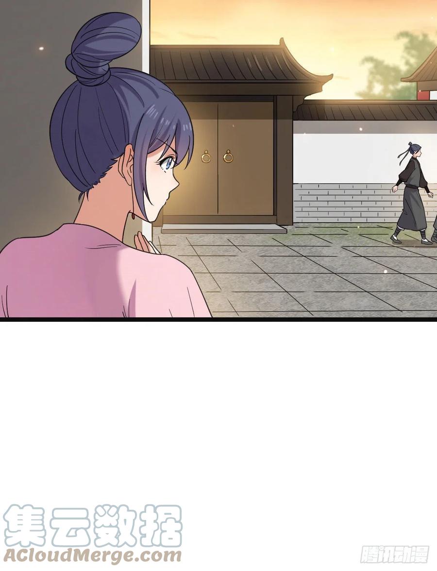 74 不择手段3