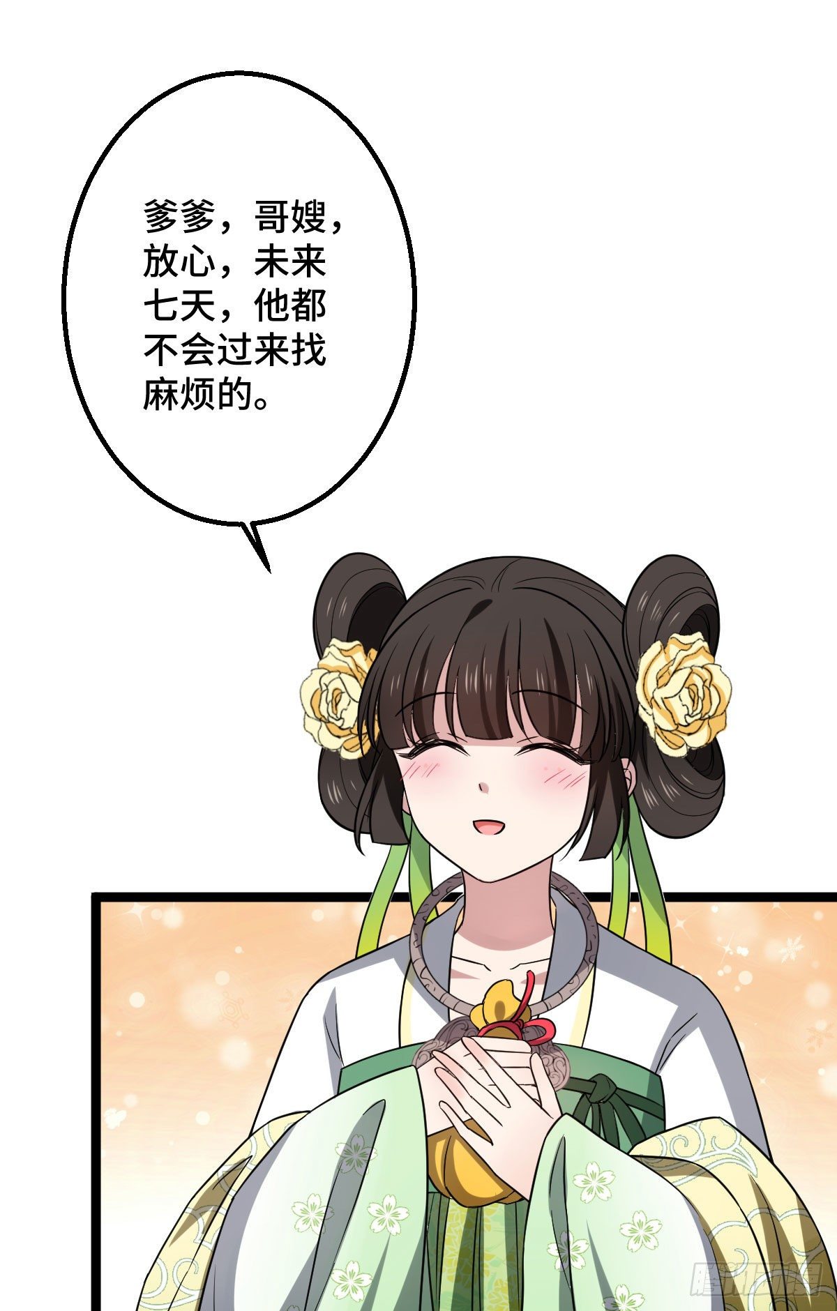 34 望妻石阿则12