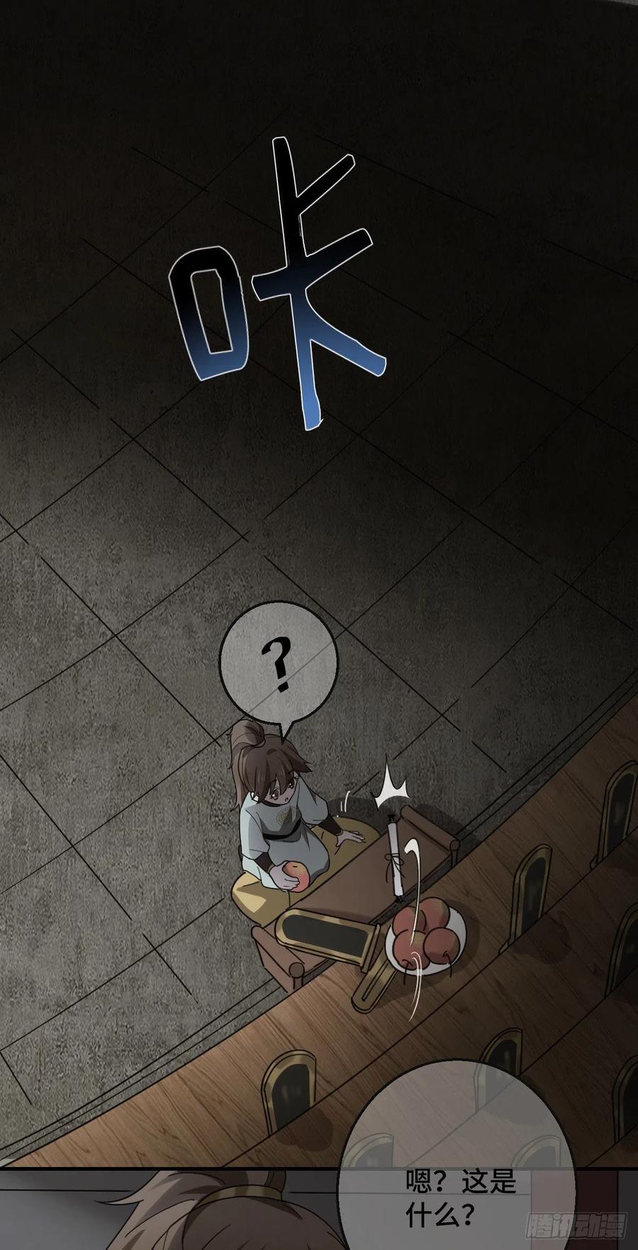 70 身世疑云9