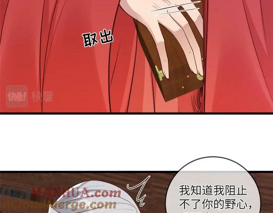 213 你回来就好24