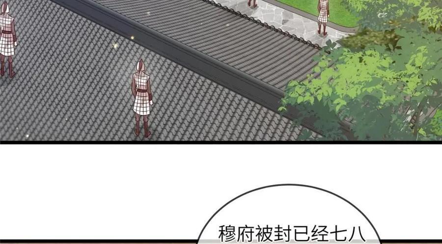 227 阿则的计划14
