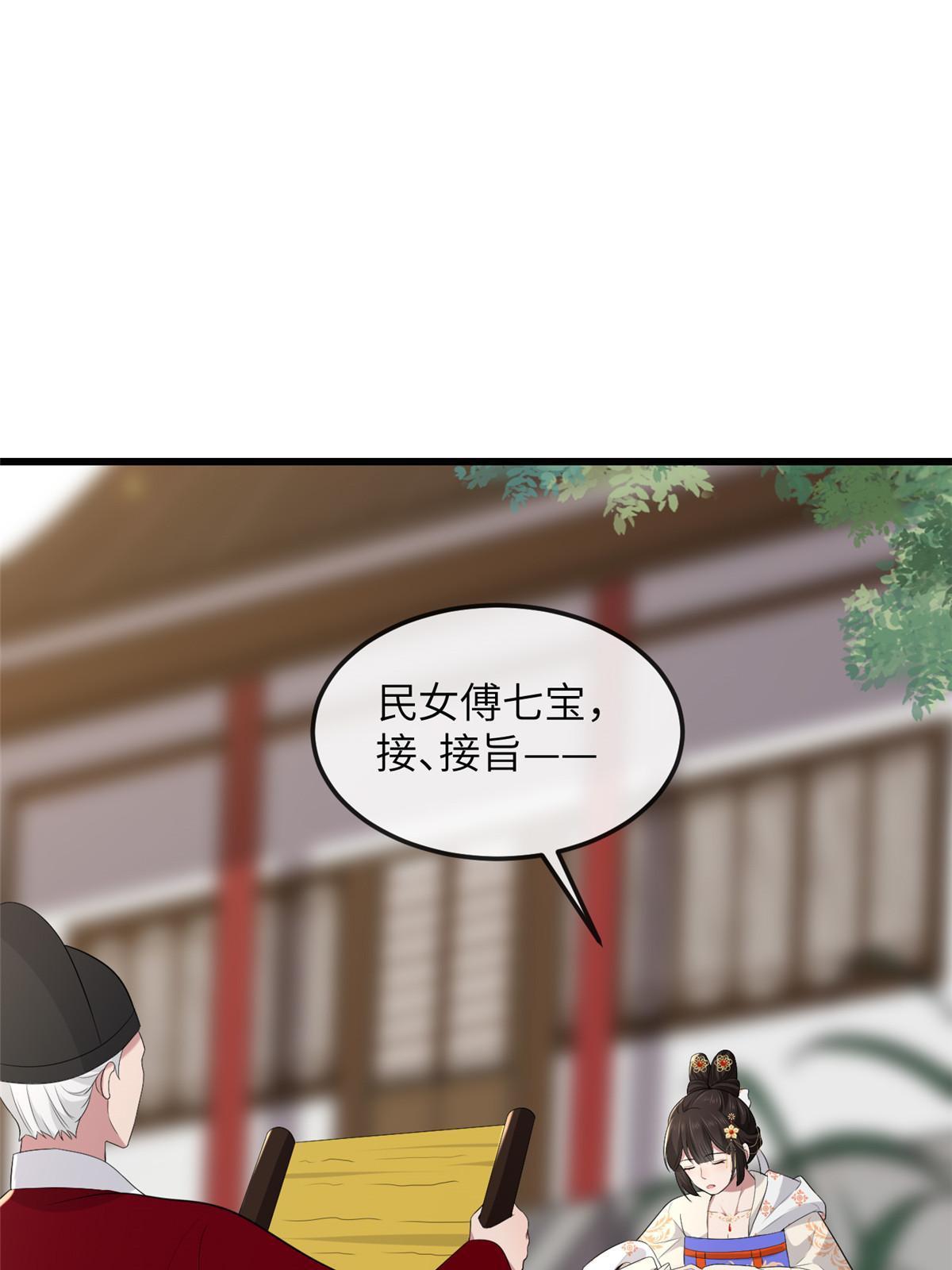 136 狠人华离46