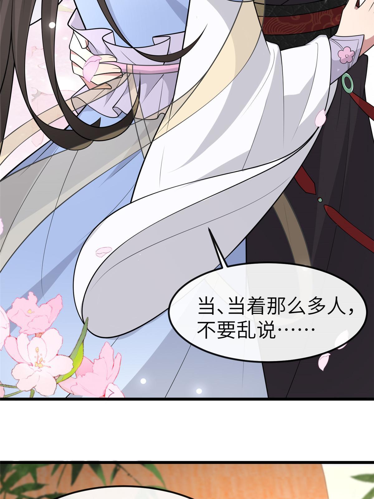 144 我为地狱10