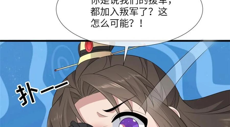 232 人心惶惶10