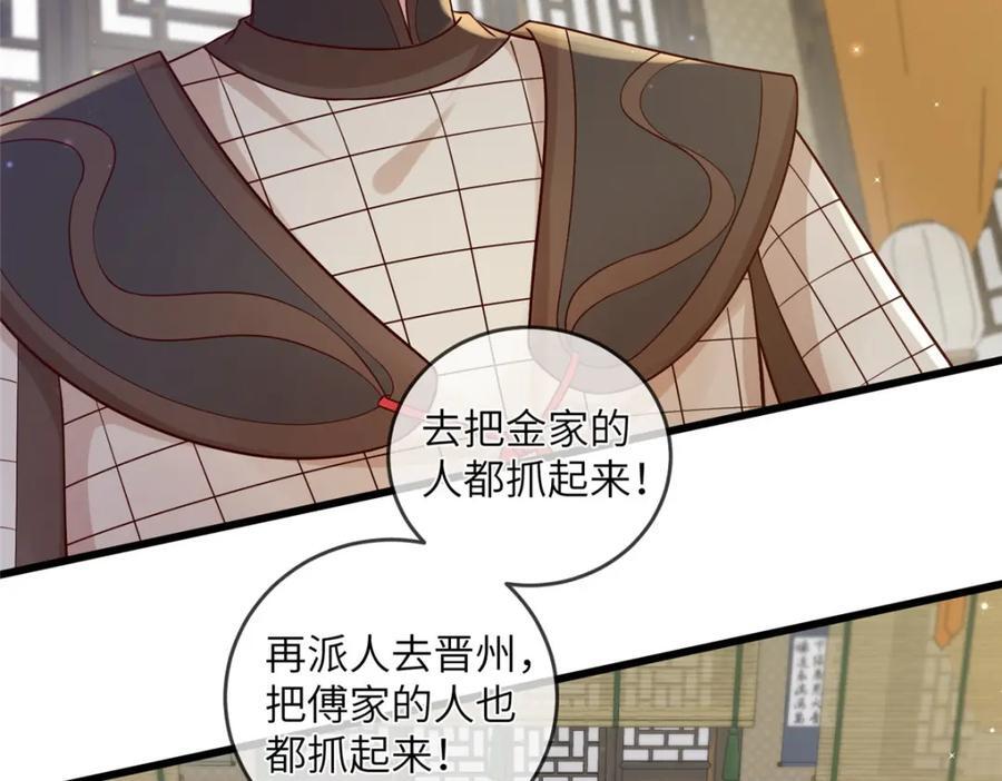 229 人质7