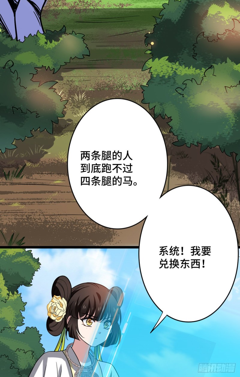 50 科技追踪术14