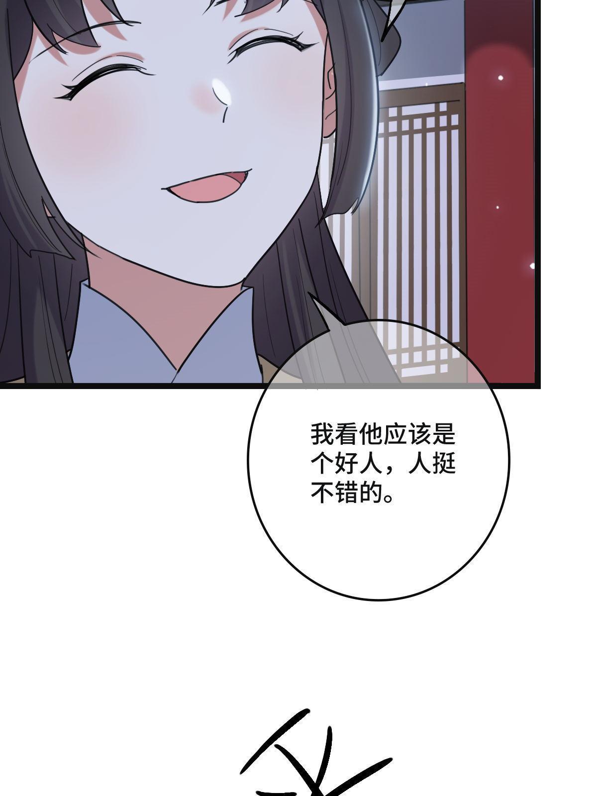 108 独占欲望30