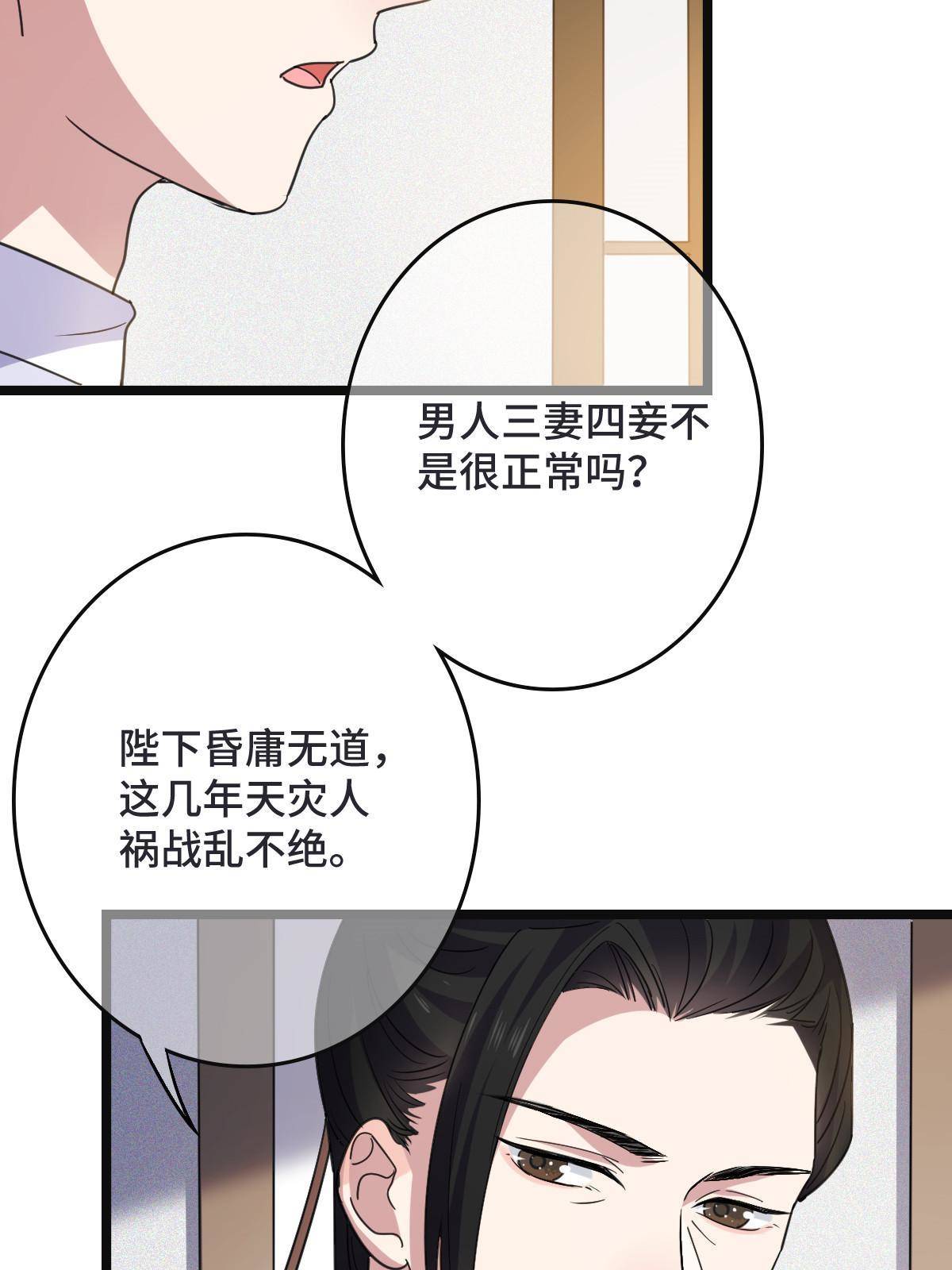 095 互为棋子22