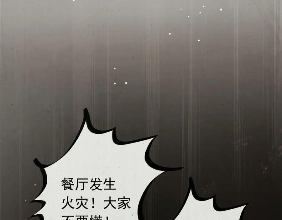 01 绝色童养夫 229