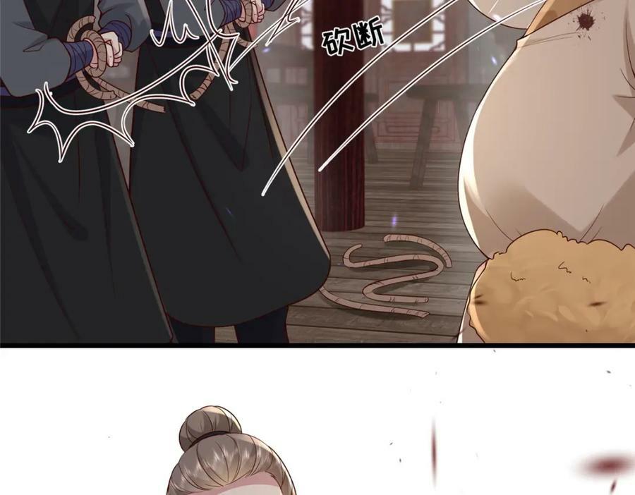 211 顺者生逆者亡8