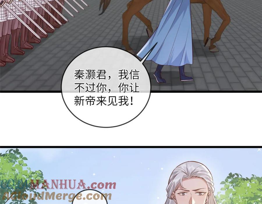 229 人质60