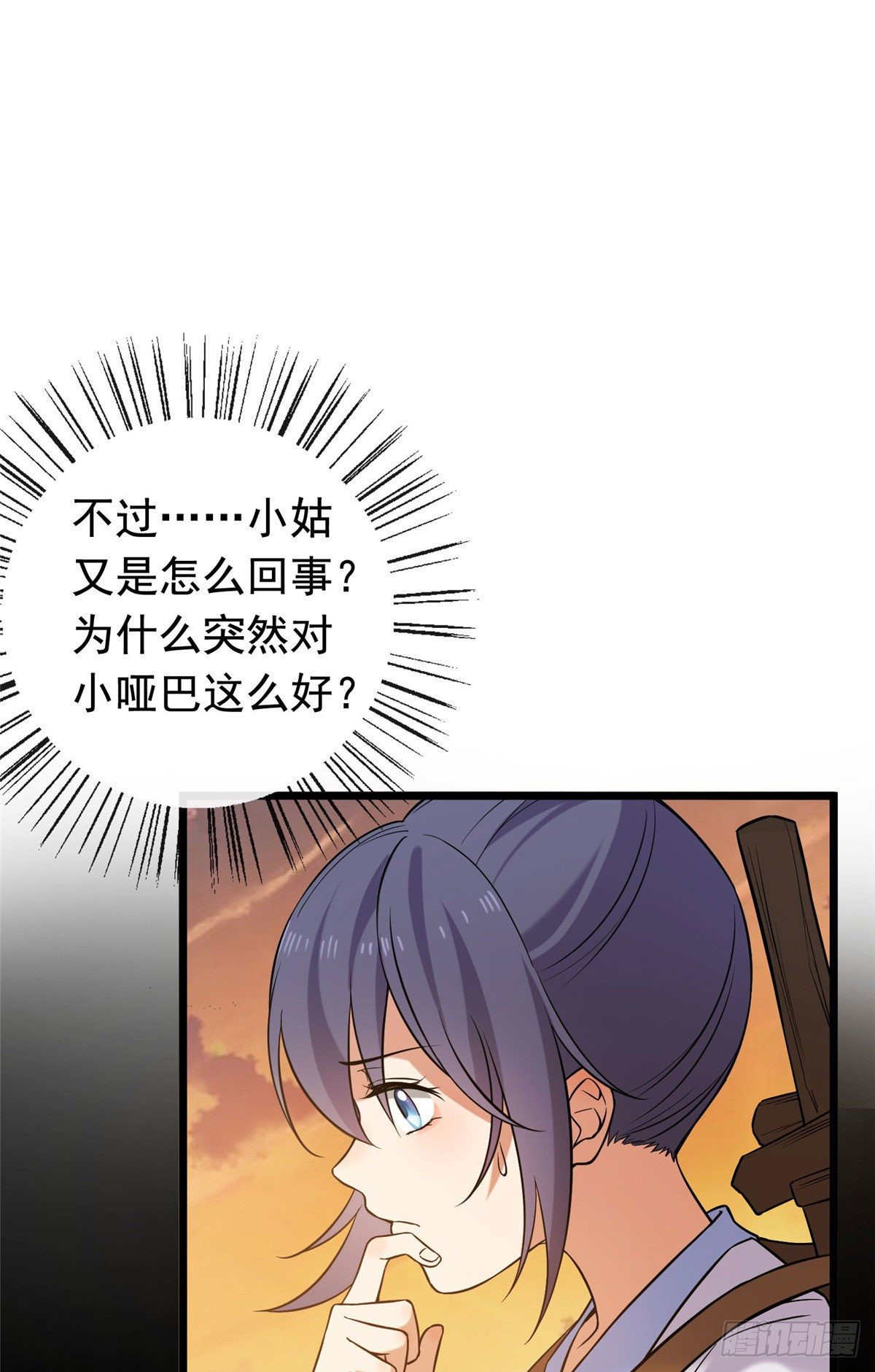 26 两个重生者？11
