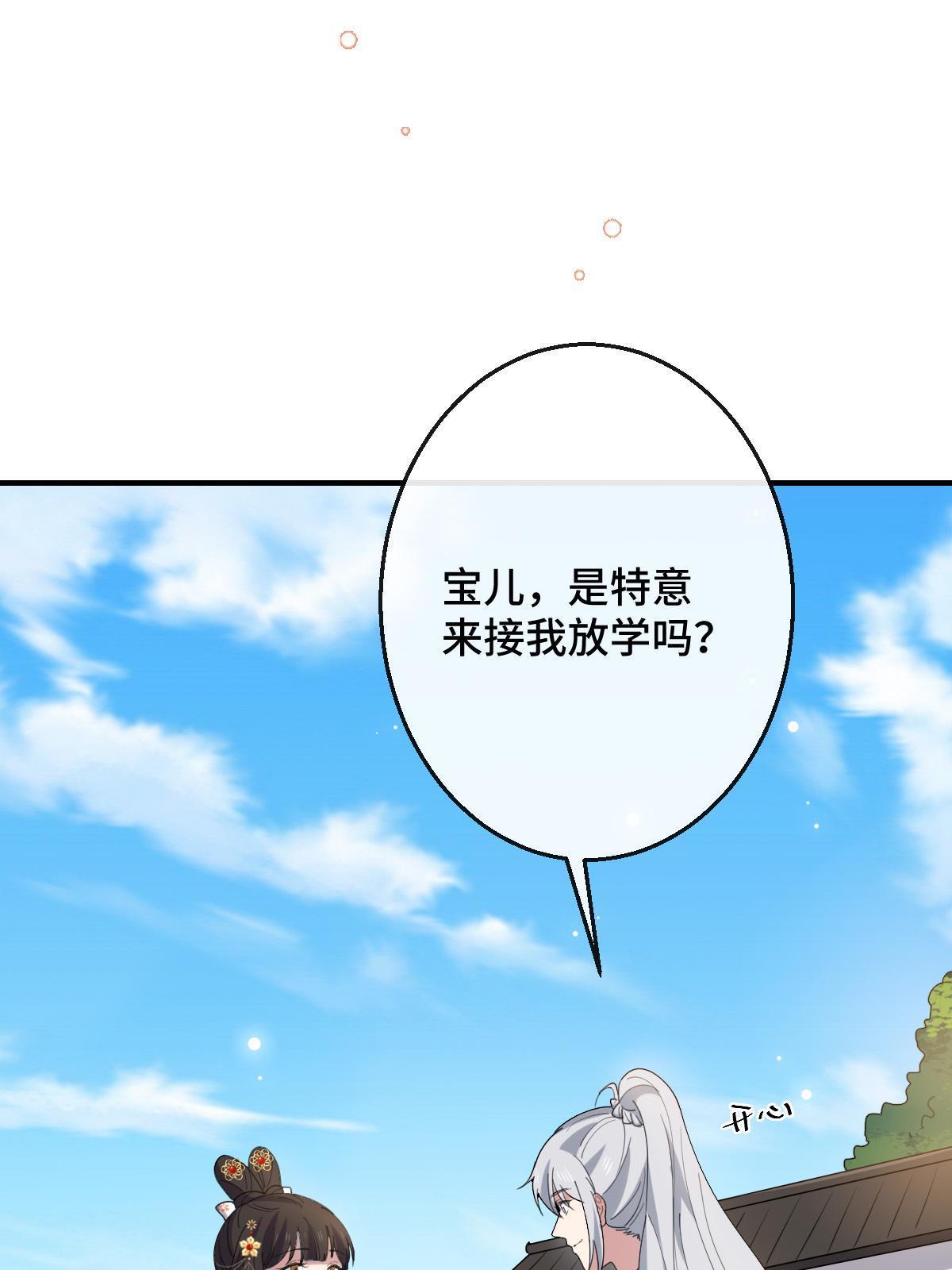 097 死性不改9