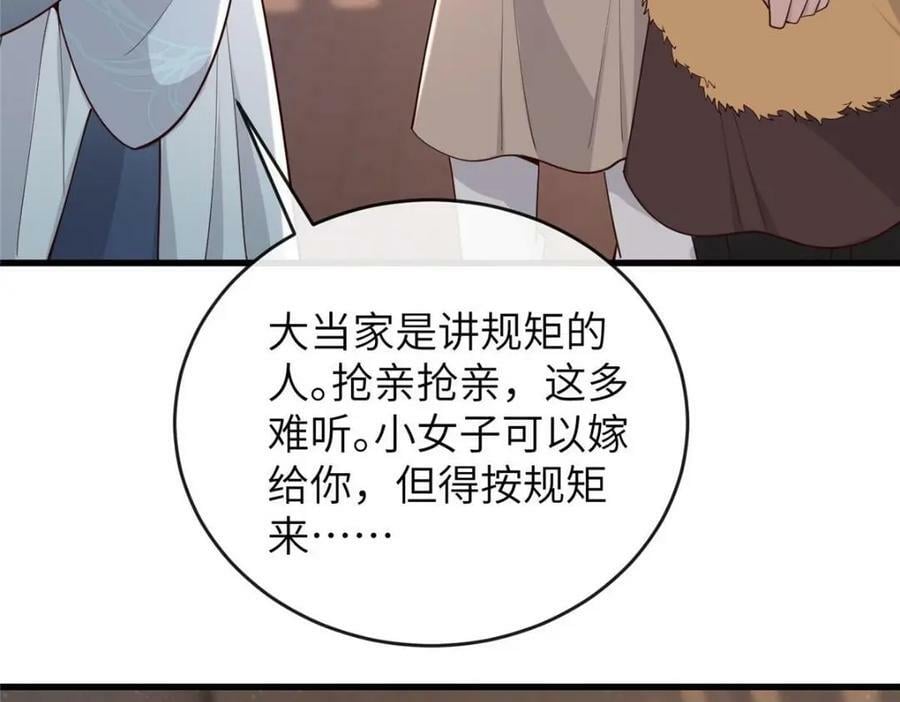 208 被包围了17