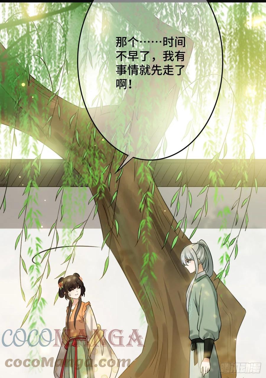 63 你是何人30