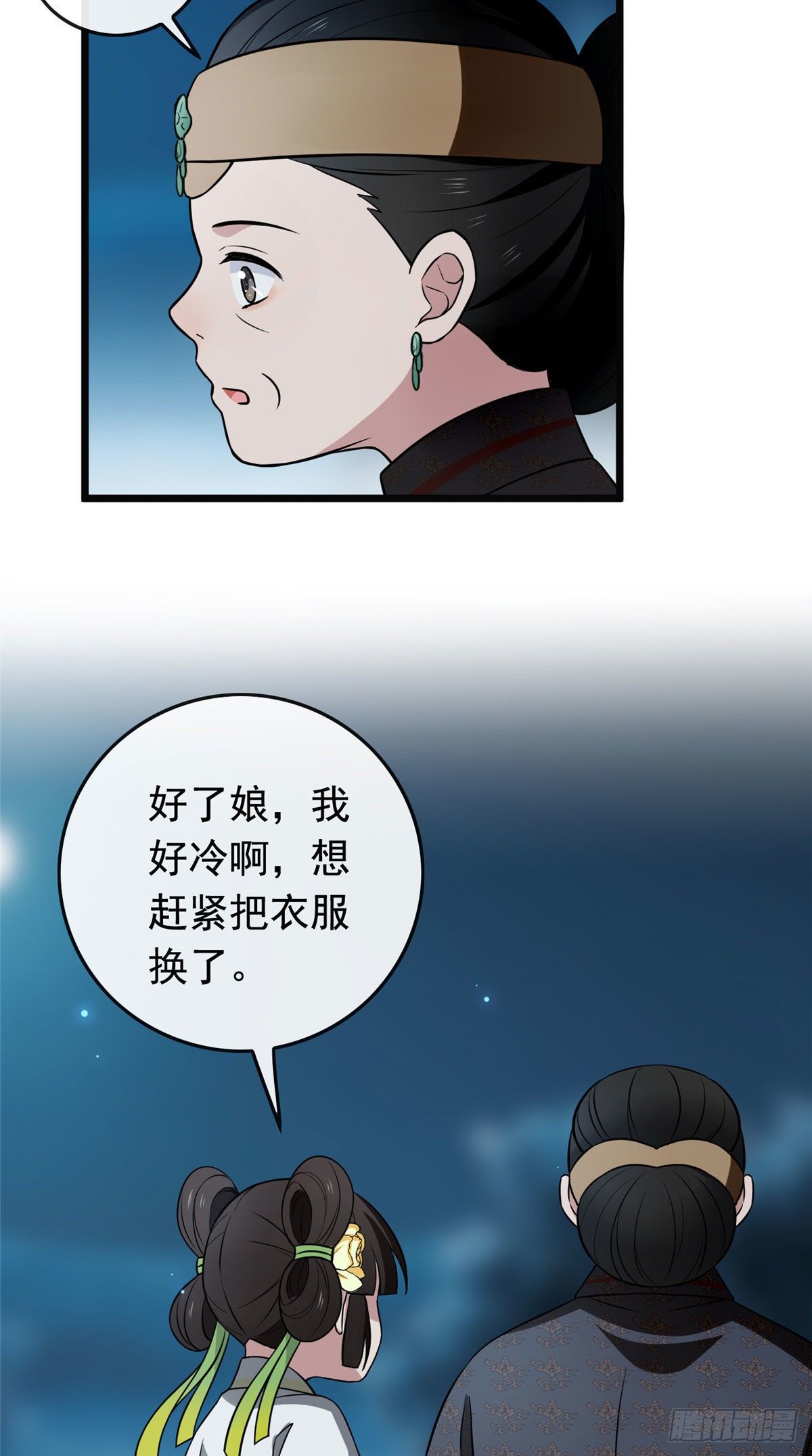 20 始于心动23