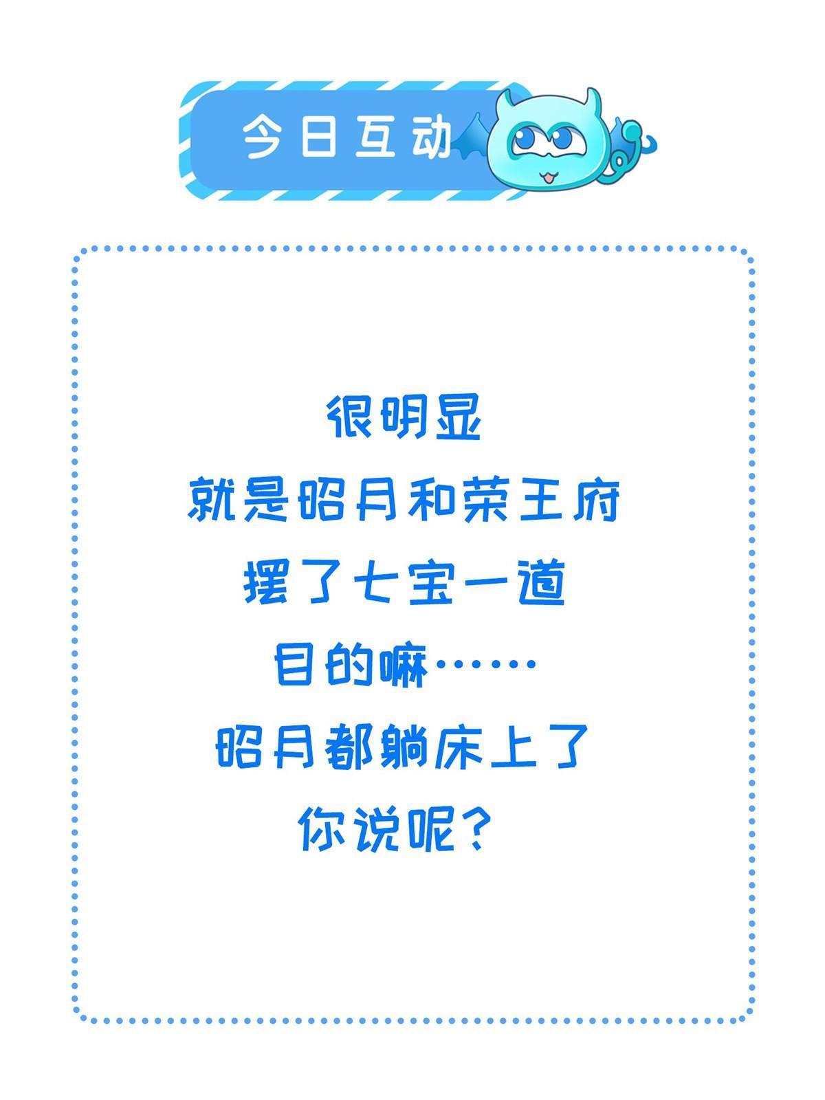 160 陪本宫一晚54