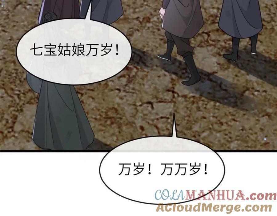202 震后余生68