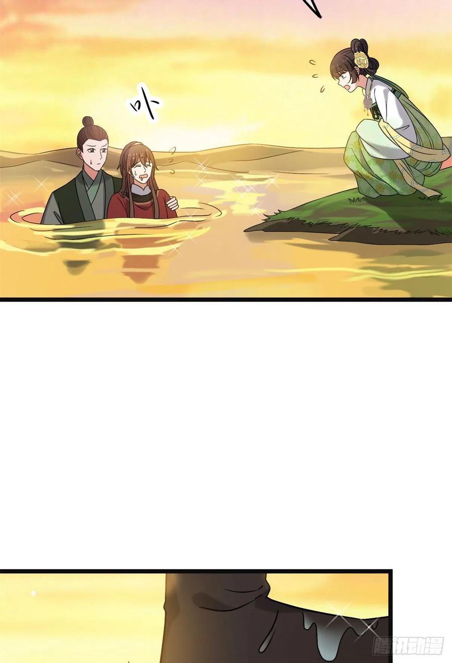 57 危机重重13