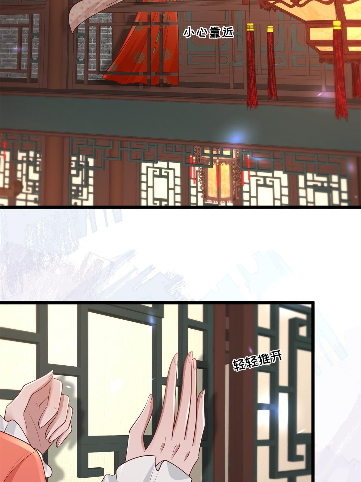 163 李则鸣的计谋17