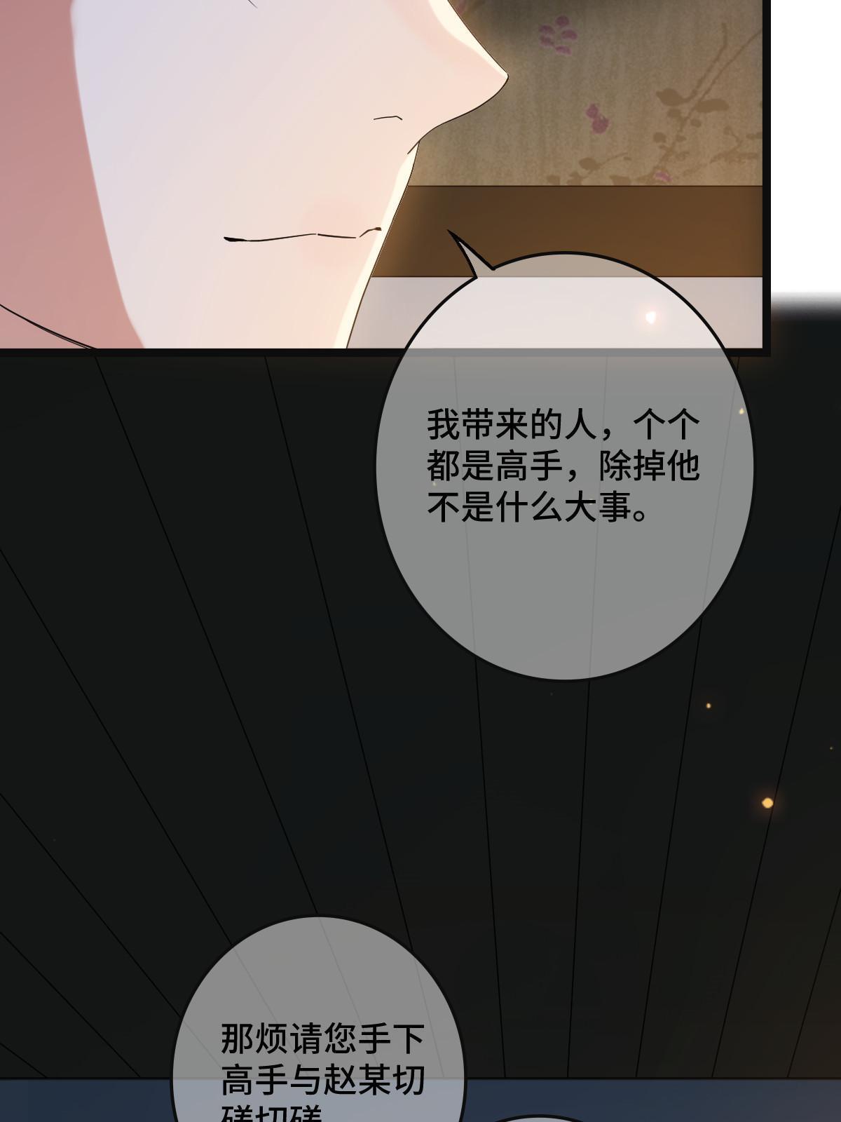 114 绝色美人48